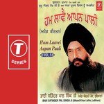 Hum Laavei Aapan Paali (Vol. 5) - Bhai Satinder Pal Singh Ji-Akhand Kirtani Jatha Song Download