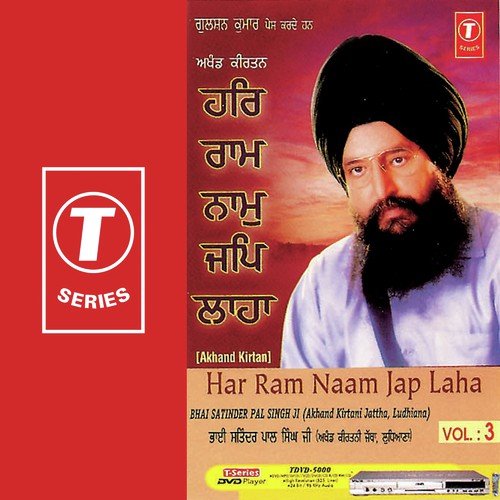 Har Ram Naam Jap Laha (Vol. 3) Bhai Satinder Pal Singh Ji-Akhand Kirtani Jatha MP3 Download