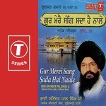 Gur Merei Sang Sada Hai Naale (Vol. 6) - Bhai Satinder Pal Singh Ji-Akhand Kirtani Jatha Song Download